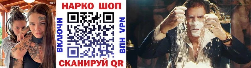 Купить закладку Гашиш COCAIN Мефедрон АМФ МАРИХУАНА Володарск