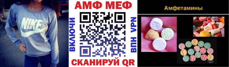 Купить где  Володарск  Amphetamine Розовый 
