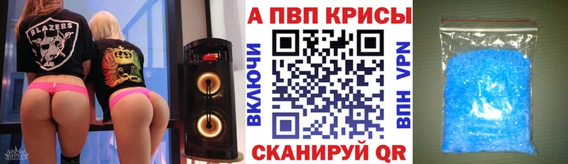 Альфа ПВП мука  Купить  Володарск 