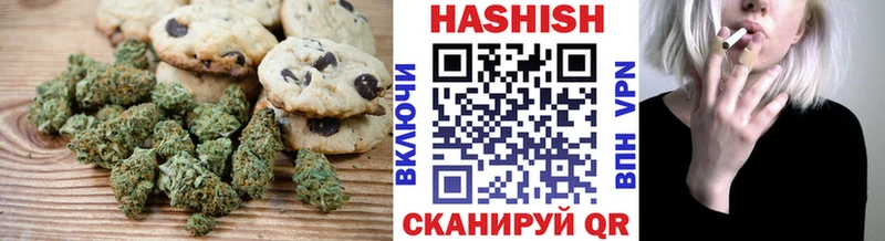 Еда ТГК конопля  Купить закладки  Володарск 