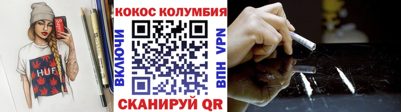 Купить закладки  Володарск  Cocaine 97% 