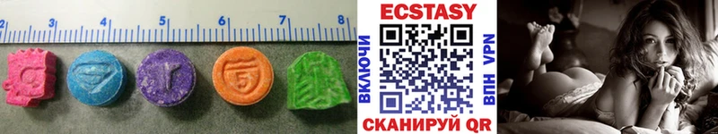 ЭКСТАЗИ круглые  Купить  Володарск 