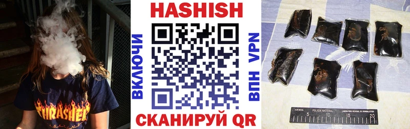 ГАШ Изолятор  Купить где  Володарск 