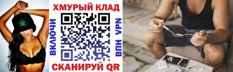 Купить где  Володарск  Героин афганец 