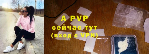 метамфетамин Балабаново
