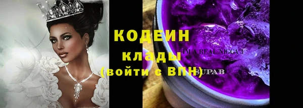 мескалин Балахна