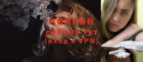 мескалин Балахна
