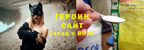 метамфетамин Балабаново