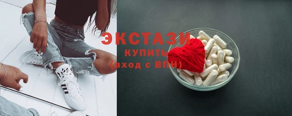 мескалин Балахна