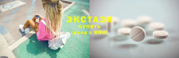 метамфетамин Балабаново