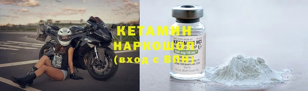 метамфетамин Балабаново