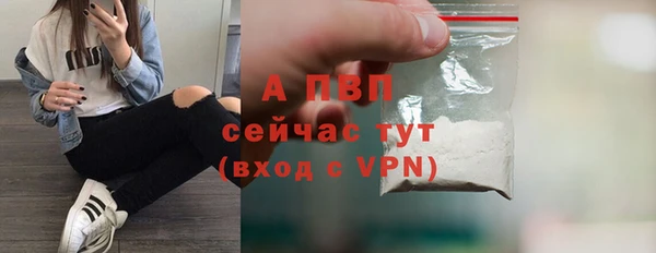 метамфетамин Балабаново