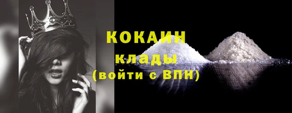 метамфетамин Балабаново