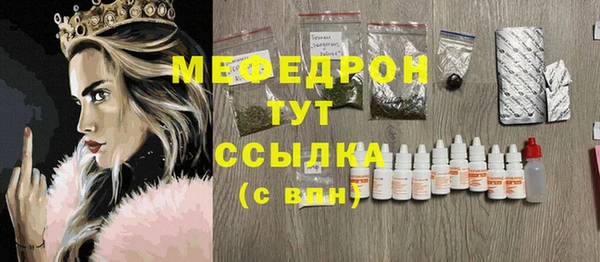 мескалин Балахна