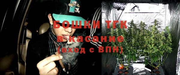 метамфетамин Балабаново
