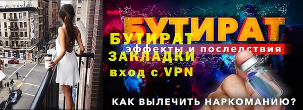 метамфетамин Балабаново