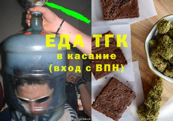 мескалин Балахна