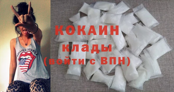 метамфетамин Балабаново