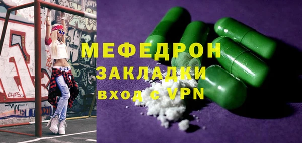 метамфетамин Балабаново