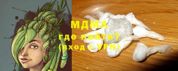 метамфетамин Балабаново
