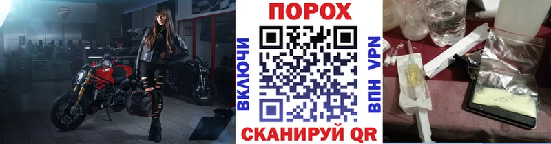 Купить где  Володарск  Метамфетамин витя 