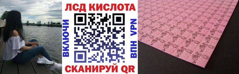 Наркотические марки 1,5мг  Купить где  Володарск 