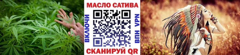 Купить  Володарск  Дистиллят ТГК концентрат 